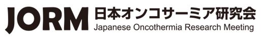 JORM 日本オンコサーミア研究会